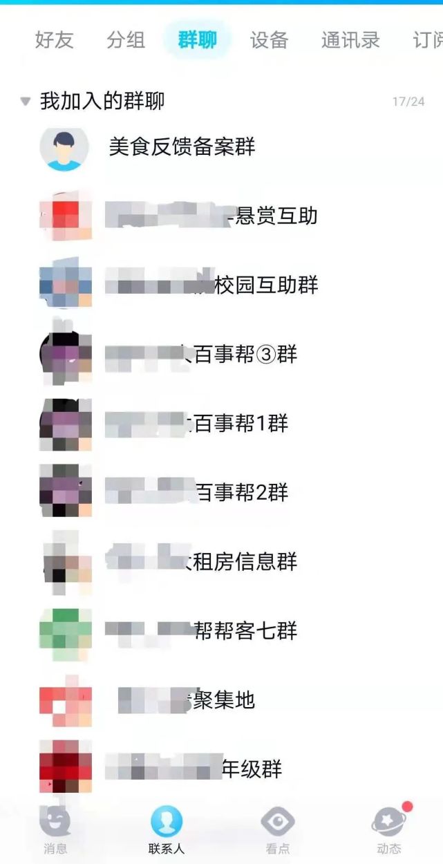 联联周边游达人推广：00后女孩，开发学生群体，1年实现经济独立[墙根网]