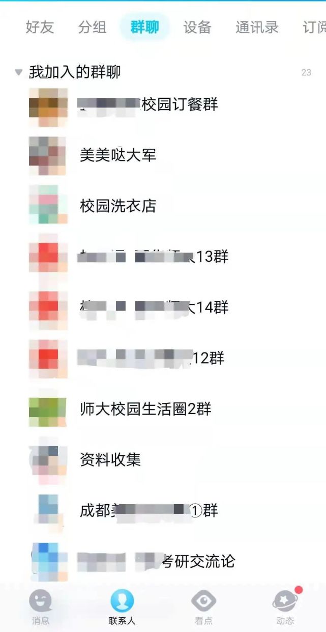联联周边游达人推广：00后女孩，开发学生群体，1年实现经济独立[墙根网]