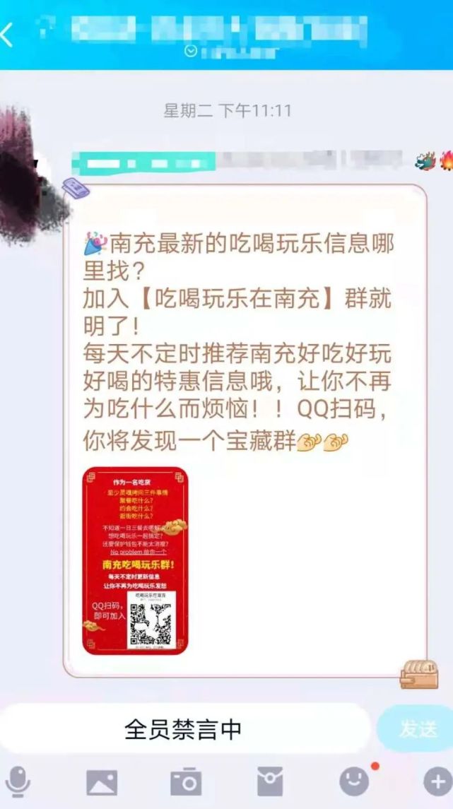 联联周边游达人推广：00后女孩，开发学生群体，1年实现经济独立[墙根网]