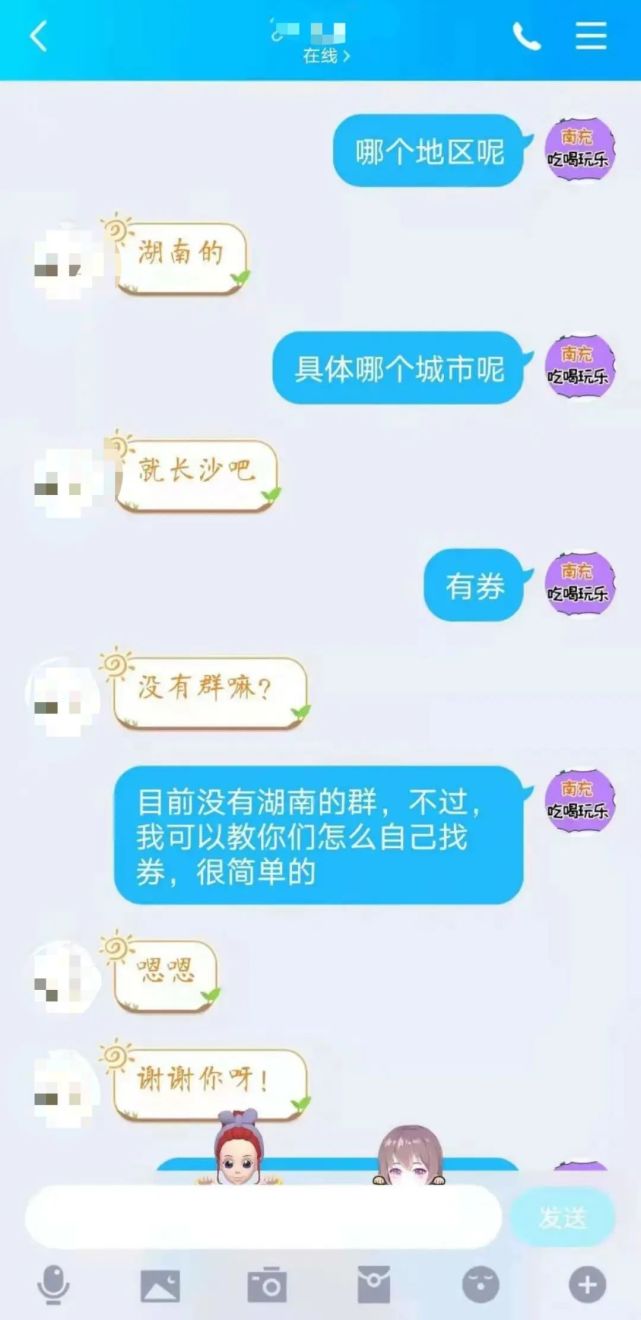 联联周边游达人推广：00后女孩，开发学生群体，1年实现经济独立[墙根网]