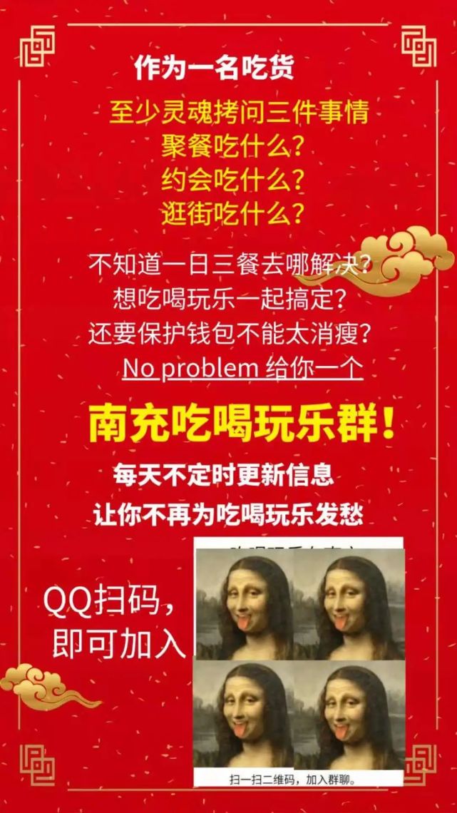 联联周边游达人推广：00后女孩，开发学生群体，1年实现经济独立[墙根网]