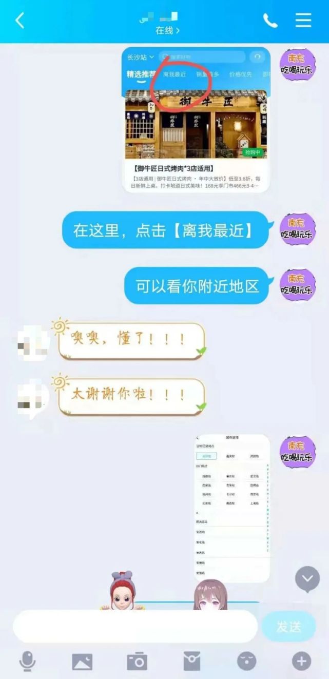 联联周边游达人推广：00后女孩，开发学生群体，1年实现经济独立[墙根网]