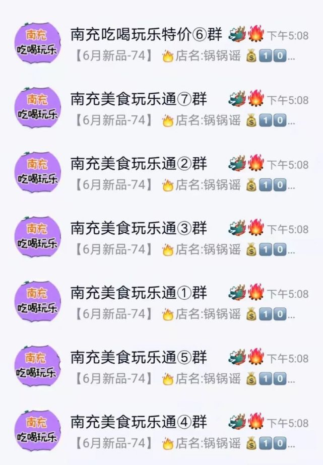联联周边游达人推广：00后女孩，开发学生群体，1年实现经济独立[墙根网]