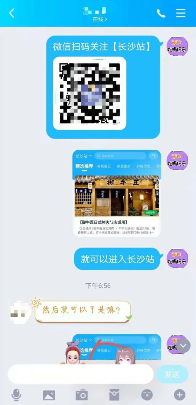 联联周边游达人推广：00后女孩，开发学生群体，1年实现经济独立[墙根网]