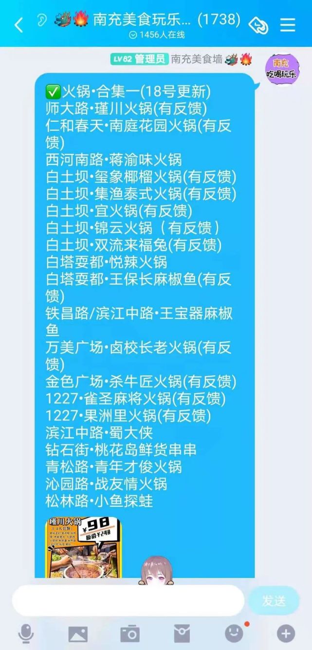 联联周边游达人推广：00后女孩，开发学生群体，1年实现经济独立[墙根网]