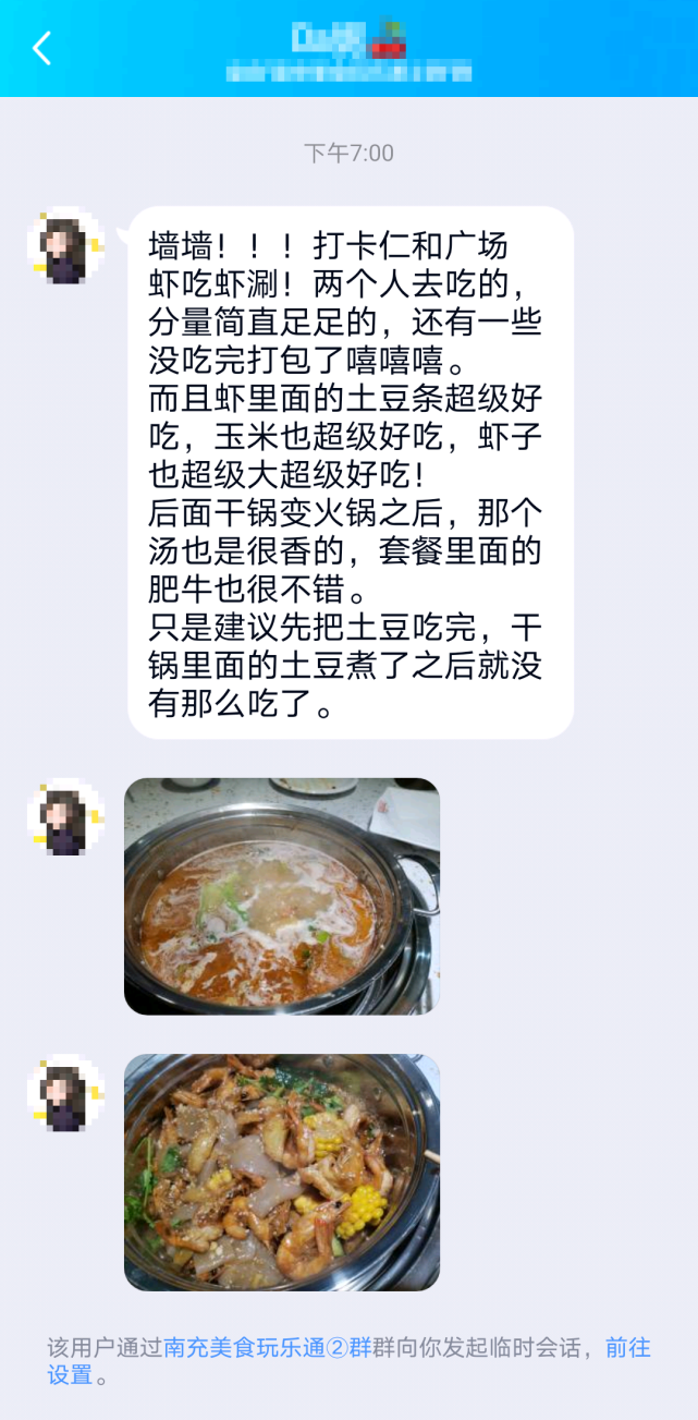 联联周边游达人推广：00后女孩，开发学生群体，1年实现经济独立[墙根网]