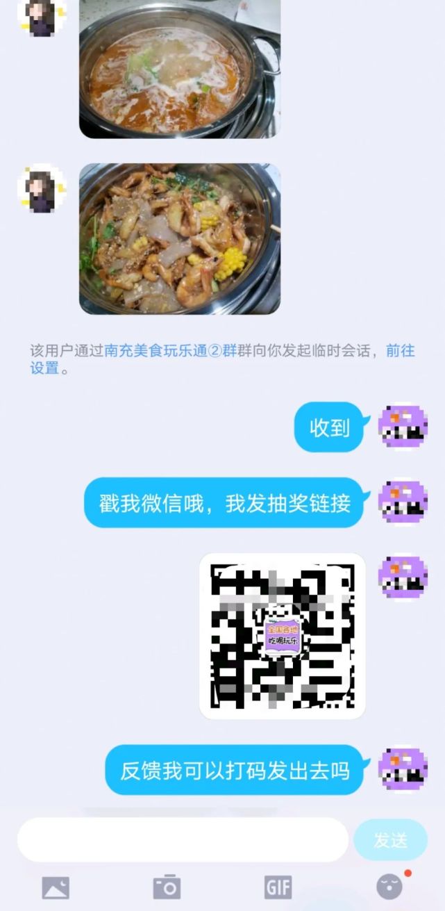 联联周边游达人推广：00后女孩，开发学生群体，1年实现经济独立[墙根网]