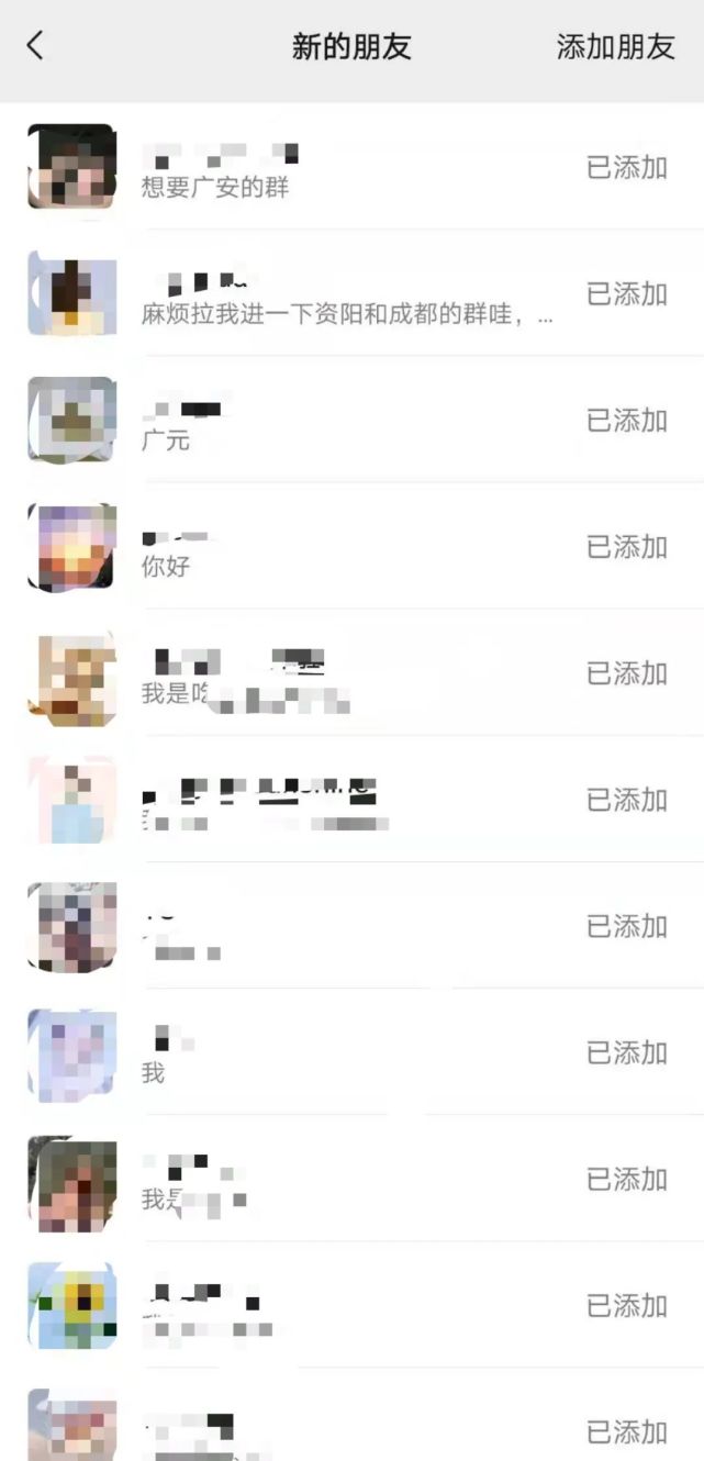 联联周边游达人推广：00后女孩，开发学生群体，1年实现经济独立[墙根网]
