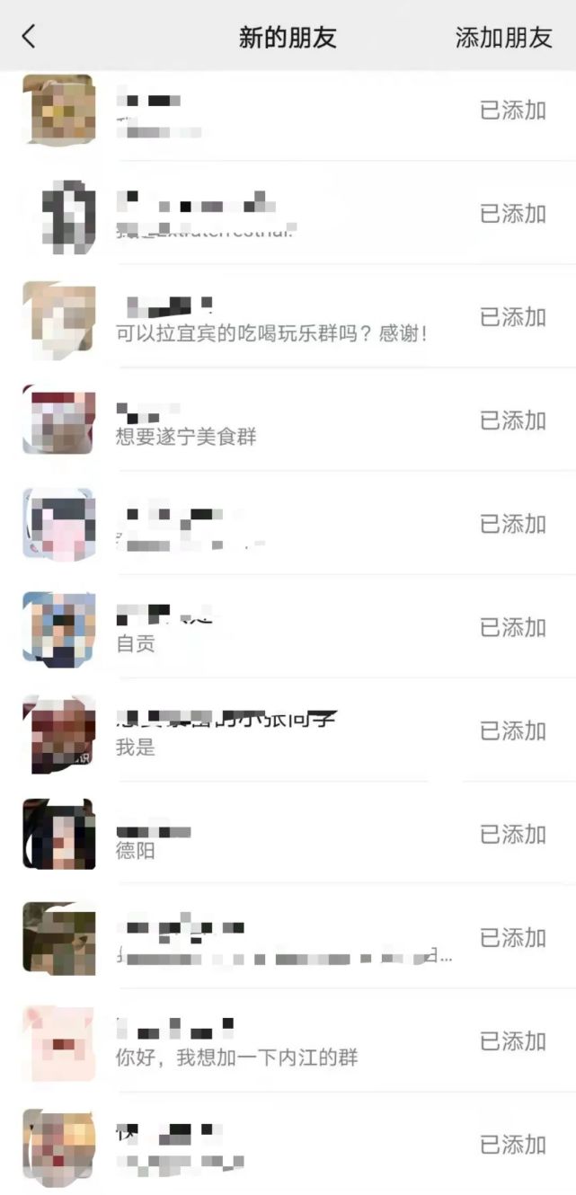联联周边游达人推广：00后女孩，开发学生群体，1年实现经济独立[墙根网]
