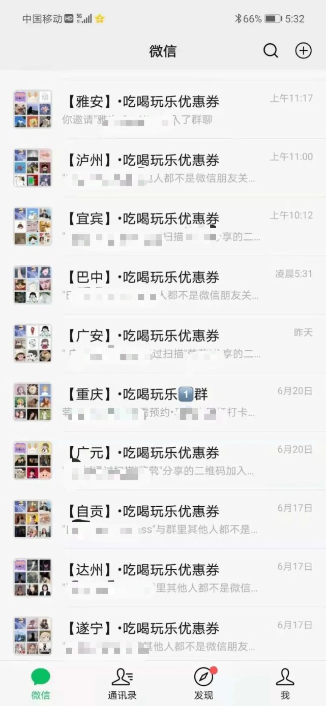 联联周边游达人推广：00后女孩，开发学生群体，1年实现经济独立[墙根网]