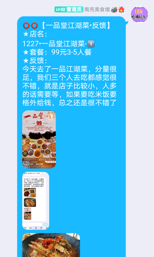 联联周边游达人推广：00后女孩，开发学生群体，1年实现经济独立[墙根网]