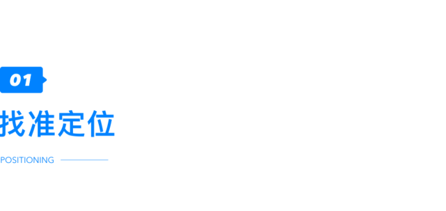  三招，让你的社群「叫好又叫座」
