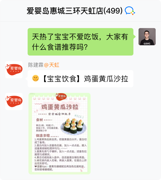  三招，让你的社群「叫好又叫座」[墙根网]