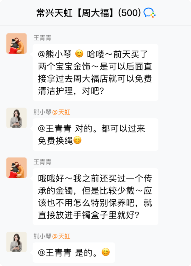  三招，让你的社群「叫好又叫座」[墙根网]
