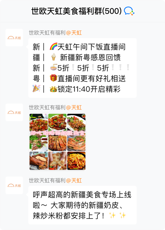  三招，让你的社群「叫好又叫座」[墙根网]