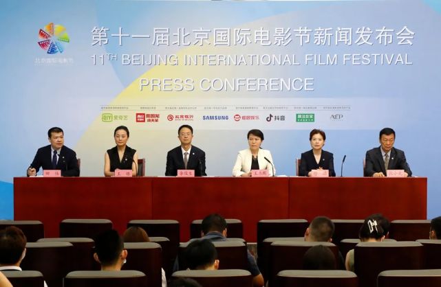 2021北京国际电影节将于2021年8月14日至21日在北京举办[墙根网]