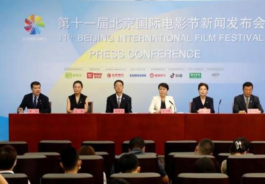 2021北京國際電影節將于2021年8月14日至21日在北京舉辦