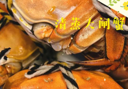 阳澄湖吃大闸蟹哪家好,来这吃准没有错
