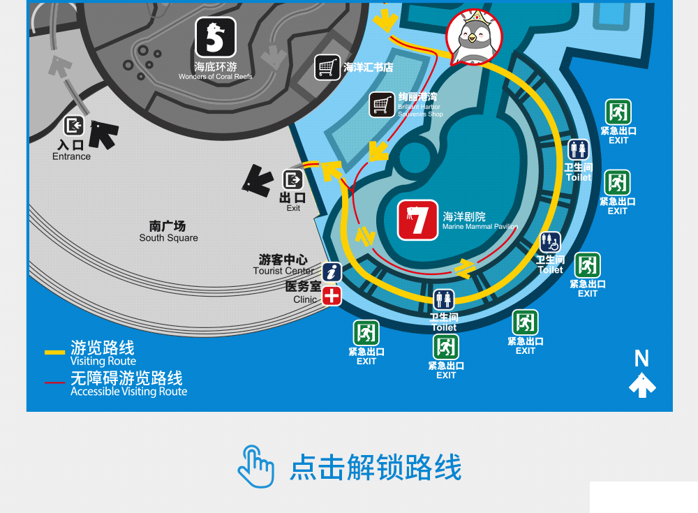 2021北京海洋馆花样游览攻略[墙根网]