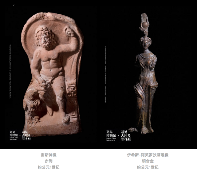 中华世纪坛《遇见古埃及 黄金木乃伊》展（展览时间+看点+优惠购票入口+预约入口）[墙根网]