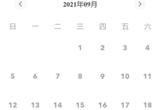 北京环球影城门票价格日历图(9月-12月)