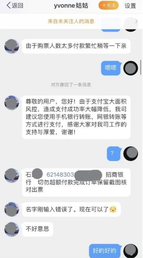 北京环球影城门票骗局提醒（附官方购买平台）