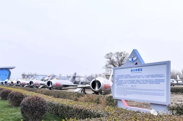 中国航空博物馆恢复开放！免费参观预约方式[墙根网]