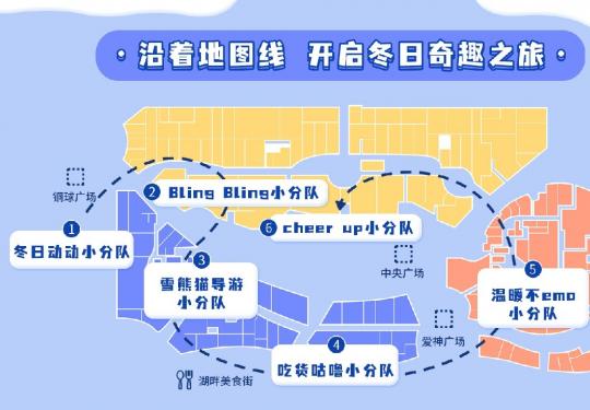 2021-2022北京藍色港灣燈光節游玩路線圖片一覽