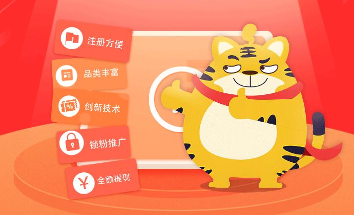贪吃商城