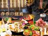 【双井｜作作の烧肉自助｜无需预约】168元享门市价238元单人午晚周末通用自助烤肉套餐！日进烧肉拼盘 包含：特上三筋肉、中落牛肋条、盐葱牛舌、大片上脑、秘制横膈膜，猪五花等多种菜品...享受地道日式烤肉，快来感受烤肉吃到爽的感觉吧！