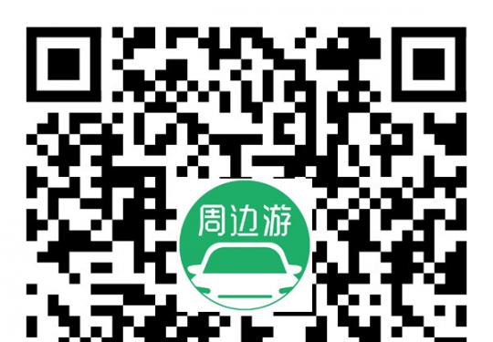 北京众惠旅行达人注册|分销注册