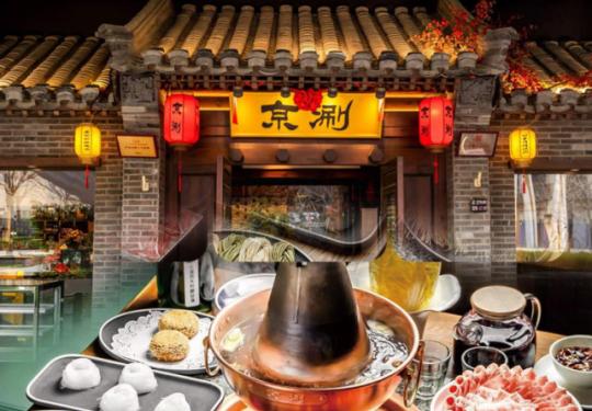 [京涮铜锅涮肉]4店通用|一锅涮尽营养与美味！148元抢门市价405元双人餐！精选乳羊肉+谷饲200天M3+级别上脑 +手打鲜虾滑等，精致考究的食材，给你不一样的体验！【电话预约】