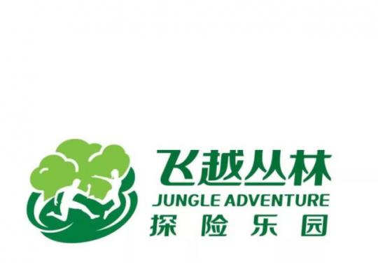 重庆飞越丛林户外探险乐园(歌乐山)门票价格_门票团购_攻略_开放时间_联系电话