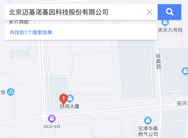 北京40家24小时​核酸采样点汇总，位置[墙根网]