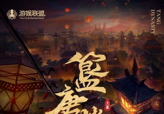 簋唐楼西安！簋唐楼沉浸式实景体验（门票+攻略）