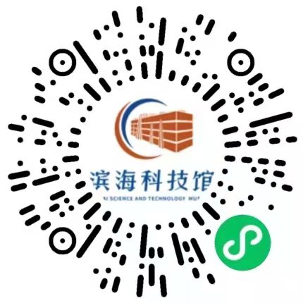 2022天津滨海科技馆端午节游玩指南（时间+门票+活动）