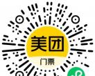2023重庆自然博物馆游玩攻略（开放时间+门票+周边景点）