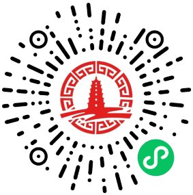2021陕西文旅惠民卡发放时间