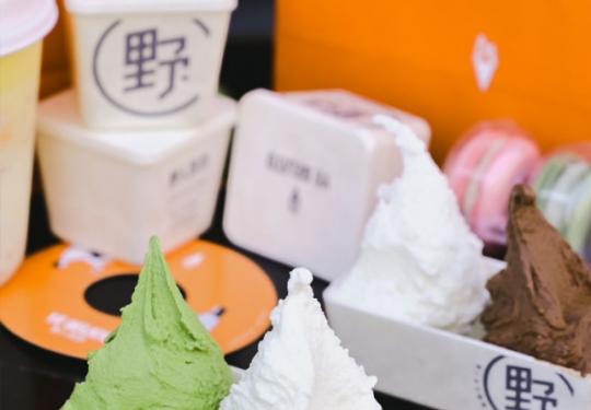 可自提【野人牧坊·北京深圳16店可用】12.8元秒超满足双口味低卡低糖冰淇淋！
