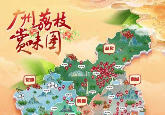 2023广州荔枝赏味图（上市时间+采摘点）