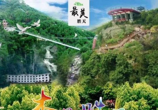 2023武汉木兰胜天森林水王国门票多少钱（票价+景区地点+游玩项目）