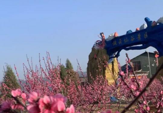 桃云仙谷景区门票/在线购票/团购优惠