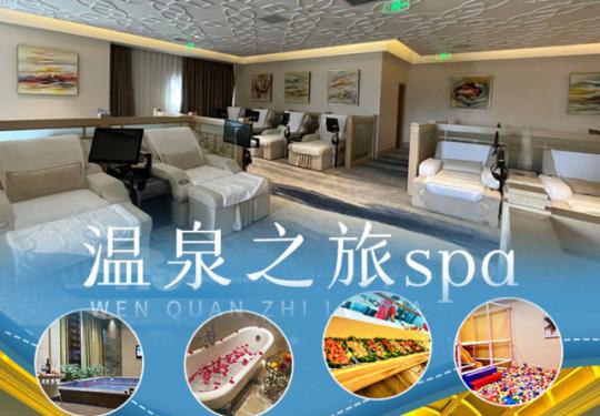 昆明温泉之旅SPA怎么样（景区简介+游玩项目+门票价格）