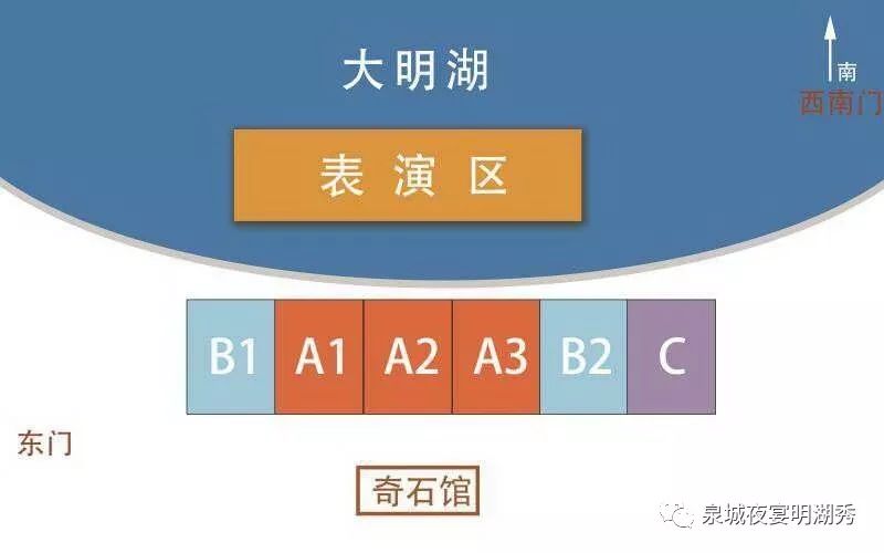 济南明湖秀全攻略(门票 时间 观演 交通)