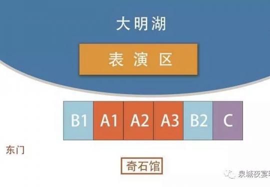 济南明湖秀全攻略（门票+时间+观演+交通）