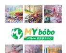 上海MY BOBO亲子中心(营业时间+门票价格+游玩项目)