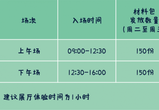 杭州博物馆发魇的宋朝怎么预约