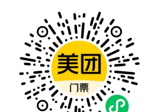 2023南京欢乐谷最新优惠门票
