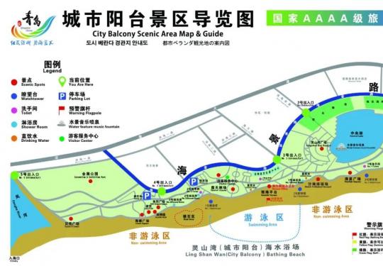 2022青岛灵山湾海水浴场攻略（介绍+开放+交通）