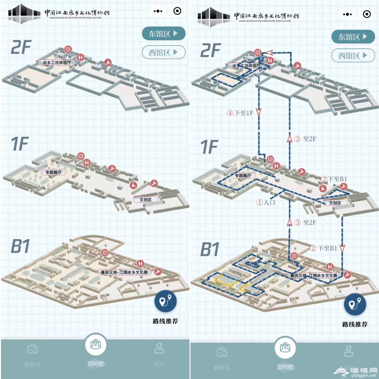 中国江南水乡文化博物馆游览路线